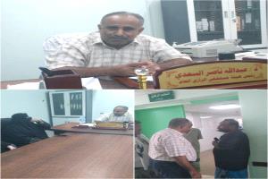 مدير عام هيئة مستشفى الرازي بأبين يتفقد الاقسام ويلتقي بالاطباء ويشدد على الانضباط الوظيفي