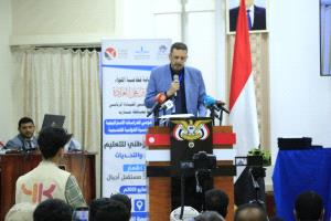 مأرب....المؤتمرٌ الوطني للتعليم يدعو الحكومة لإيجاد خطة وطنية شاملة لإنقاذ التعليم