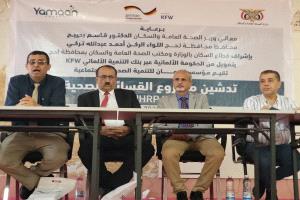الوكيل الشبحي يدشن مشروع القسائم الصحية لخدمات الصحة الإنجابية وتفقد المعهد الصحي في محافظة لحج