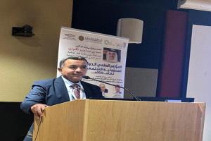 مؤسسة تشبيك للتنمية تشارك في المؤتمر العلمي الدولي الثالث لبحوث المسئولية المجتمعية بقطر