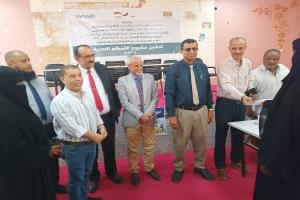 تدشين مشروع توزيع القسائم الصحية للأمومة المأمونة وتنظيم الأسرة في لحج