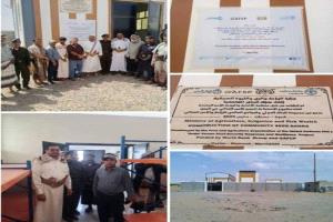 برعاية وزير الزراعة ومحافظ شبوة" تدشين استلام بنك البذور المجتمعي بمديرية عسيلان .
