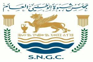 رئيس مجلس شبوة الوطني العام يعزي الشيخ النائب ناصر باجيل في وفاة عمه الشيخ علي باجيل