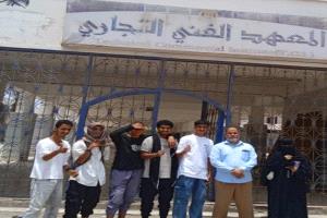 طلاب الثانوية التجارية ينهون تدريبهم الميداني في البنك المركزي بالعاصمة عدن