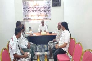 مؤتمر حضرموت الجامع بمديرية القطن يقر أنشطته وبرامجه التوعوية
