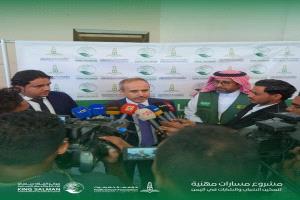 وزير التعليم العالي يطلع على سير مشروع مسارات مهنية لتمكين الشباب والشابات في اليمن