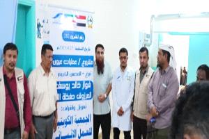 أختتام مخيم طبي لجراحات العيون في مستشفى شقرة بأبين بدعم كويتي