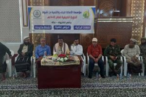 وكيلا محافظة شبوة الكندي وشمح ومدير عام عتق يدشّنون المراكز الصيفية بالعاصمة عتق