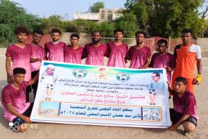 ضربات الترجيح تمنح النسر بطاقة التاهل على حساب زمالك باتيس في دوري كأس سد حسان الاستراتيجي بالحصن