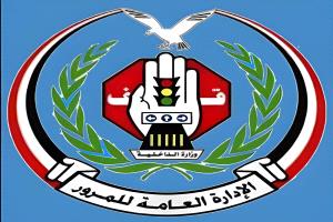 وزير الداخلية: أسبوع المرور العربي محطة توعوية لمواجهة التحديات المرورية المتزايدة