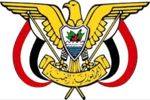 قرار رئاسي بتعيين نواب للوزراء في عدد من الوزارات