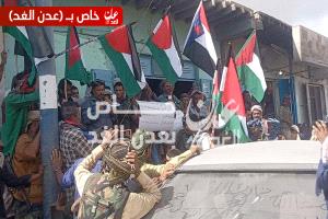 أحور تشهد مظاهرة حاشدة تضامنًا مع غزة وتنديداً بتدهور الأوضاع المعيشية
