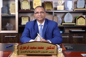 الوزير الزعوري لحرائر عدن: سطرتنّ شموخًا وشجاعة سيخلدهما التاريخ