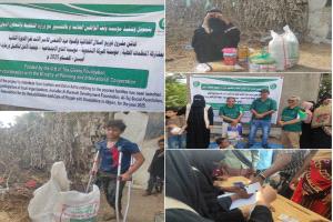 أبين : بدعم من مؤسسة وقف الواقفين العالمية..تدشين مشروع توزيع السلل الغذائية الدورة الثانية