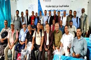 الضالع... اختتام الدورة التدريبية في تعزيز قدرات السلطات المحلية بالحوكمة والمشاركة المجتمعية