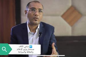 المستشار الكاف: التراخي أمام المشروع الحوثي لن يؤدي إلا إلى المزيد من الخراب