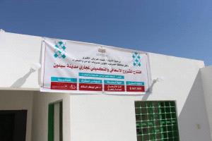 #وقفة..
المشروع الإسعافي في خطر !!