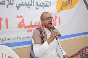 حزب الإصلاح بوادي حضرموت: نؤيد مطالب أبناء حضرموت ونرفض هذه المشاريع