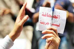 40 منظمة تدين القمع الممنهج للصحافة في اليمن وتطالب بوقف الإفلات من العقاب
