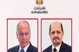 وزير الخارجية يتلقى برقية تهنئة من الأمين العام للجامعة العربية بمناسبة العيد الوطني 22 مايو