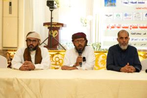 عدد من وكالات الحج والعمرة تقيم اللقاء السنوي مع الحجاج في العاصمة عدن