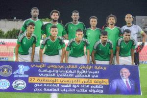 فريق الجزيرة للشباب في مهمة عسيرة إلى مدينة الضالع وسيواجه فريق نصر الضالع ثَم فريق زبيد