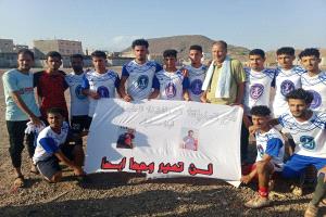 ردفان..... فريق سليك يتغلب على العماير ويتأهل إلى نصف نهائي دوري الشهداء والفقداء لكرة القدم