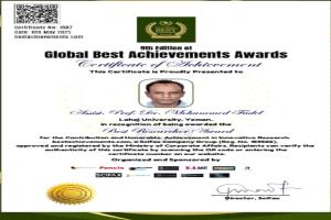 الدكتور محمد فضل محمد من جامعة لحج  ينال جائزة أفضل باحث في الرياضيات للعام 2025