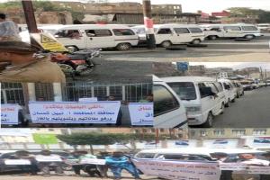 تعز تشهد أزمة غاز خانقة ومئات المركبات تصطف أمام محطات التعبئة منذ أسبوعين