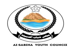 مجلس شباب الصبيحة يعلن عن فتح حساب بنكي لدعم مشروع بناء السكن الطلابي لأبناء الصبيحة بعدن