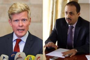 وزير الإعلام يهاجم غروندبرغ: عاجز عن حماية موظفيه ويتحدث عن "السلام"