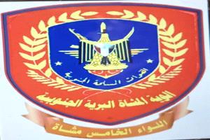 اللواء الخامس مشاة يدشن تمريناته الرياضية في كرة القدم