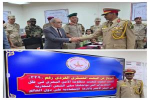 الماجستير في العلوم العسكرية للعميد الركن إبراهيم المعصلي من الأكاديمية العسكرية المصرية