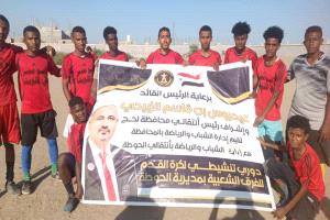 الدباء يتفوق على الجزيرة بثنائية نظيفة في بطولة الفرق الشعبية بالحوطة