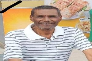 أسرة الفقيد الكابتن عبدالله مكيش تشكر جميع المعزين