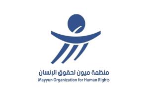 الحقوق الاقتصادية والاجتماعية للموظفين الحكوميين في اليمن في مهب الريح وسط صمت مقلق