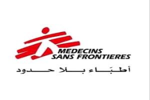 أطباء بلا حدود تغادر محافظتي مأرب وتعز