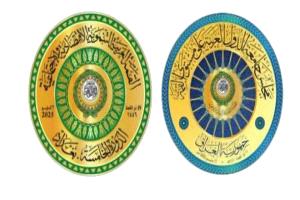 القادة العرب يؤكدون الدعم الثابت لليمن لإنهاء حالة الحرب والانقسام