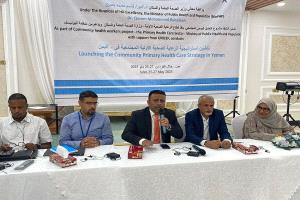 بدء ورشة عمل تحديث مدخلات المحافظات لاستراتيجية الرعاية الصحية الأولية المجتمعية