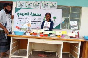 جمعية العربدي الزراعية تبرز في المعرض الثاني لمنظمة كير لدعم السلالات المحلية