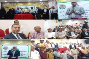 جمعية يافع الخيرية التنموية  تكرم أ.د قاسم الأصبحي بدرع التكريم تقديراً لجهوده المتميزة  في خدمة المجتمع والبحث العلمي