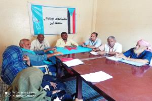 اشتراكي زنجبار يدين اختطاف مدراء مصنع الاسمنت بباتيس ويطالب بالتحرك الفوري لحماية الاستثمار