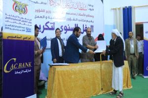 تكريم 335عاملاً وموظفاً وممثلي المنظمات الفاعلة بمأرب احتفاء بعيد العمال العالمي