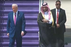 ترامب يصل إلى السعودية