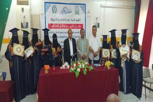 كلية صبر للعلوم والتربية جامعة لحج تكرم اوائل خريجي عام   2022/2023م