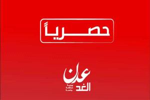 إعلان تحذيري