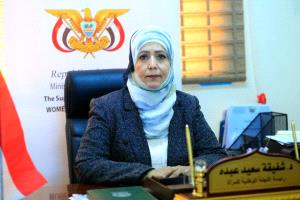 رئيسة اللجنة الوطنية للمرأة: المرأة اليمنية تُقصى مُجددًا من قرارات التعيينات الأخيرة