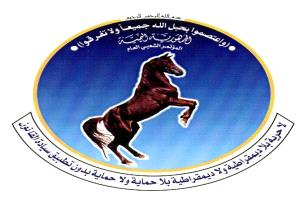 المؤتمر الشعبي العام بالجوف يدين اغتيال الشيخ أحمد شثان