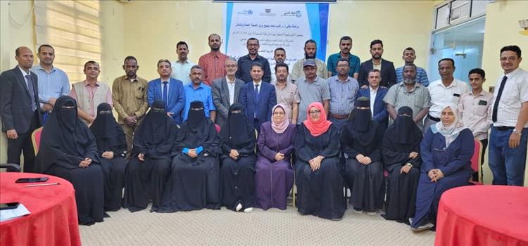 اختتام البرنامج التدريبي النوعي لتدريب مدربي الجودة ومكافحة العدوى بعدن بدعم من البنك الدولي ومنظمة الصحة العالمية