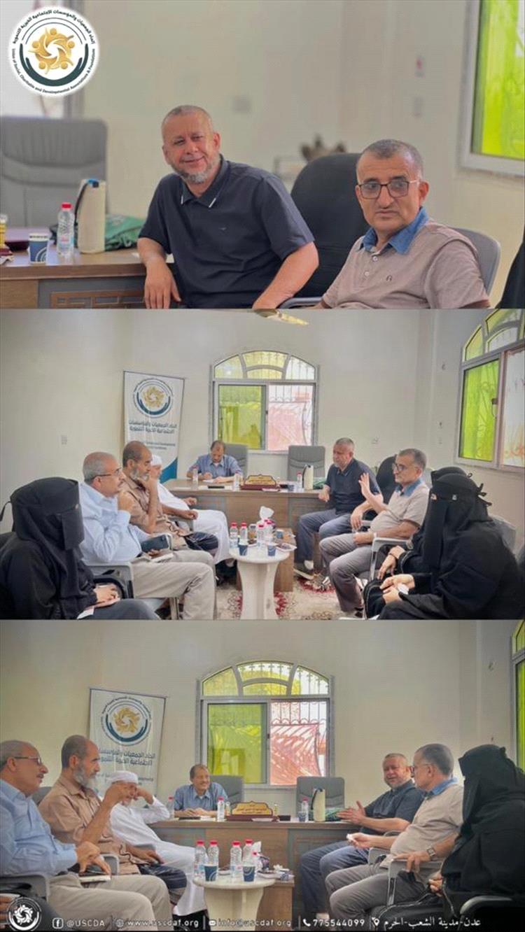 اجتماع موسع في مقر الاتحاد لبحث آليات تعزيز الدعم والمساندة المجتمعية